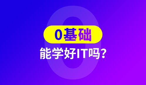 程序员需要什么条件